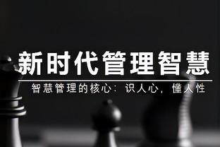 ?2000年至今 联盟仅老詹、库里、邓肯、奥尼尔能在MVP赛季夺冠