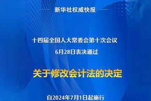 马德兴：伊万完全不了解中国足球 为何不一开始就用高球对付泰国