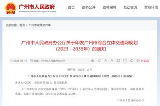 格罗夫斯：新疆队给的待遇非常不错 希望能帮球队取得最好的成绩